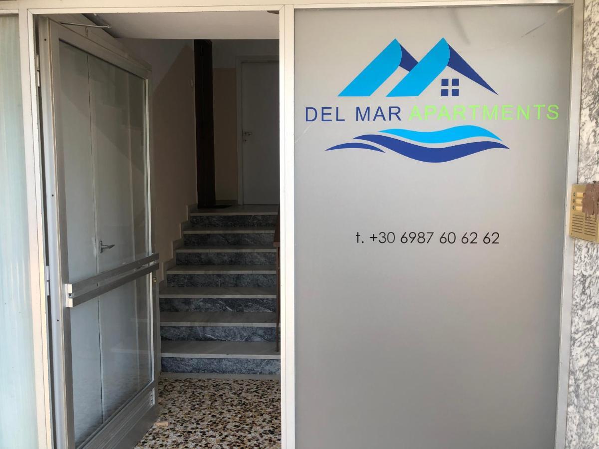 Del Mar Apartments I อาเยีย ตรีอาส ภายนอก รูปภาพ